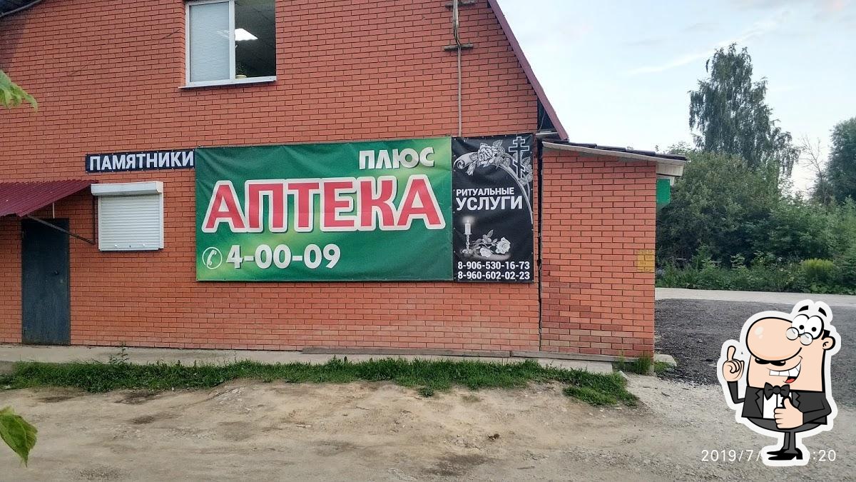 Фото с Google