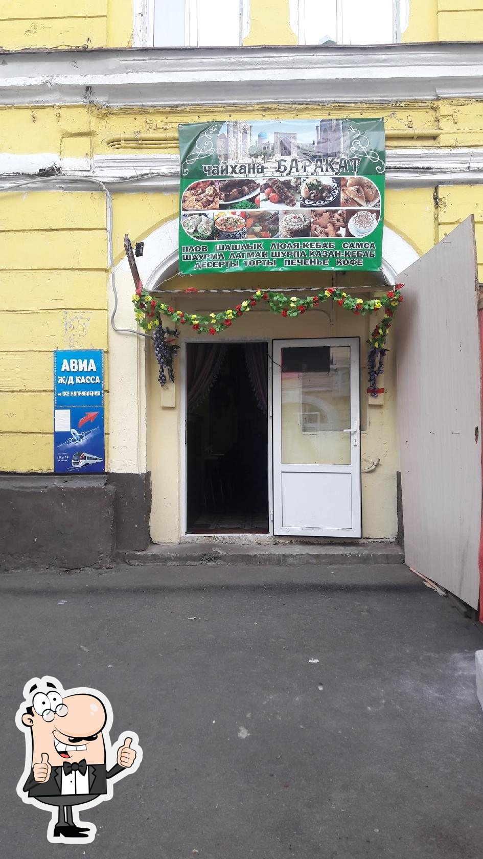 Фото с Google