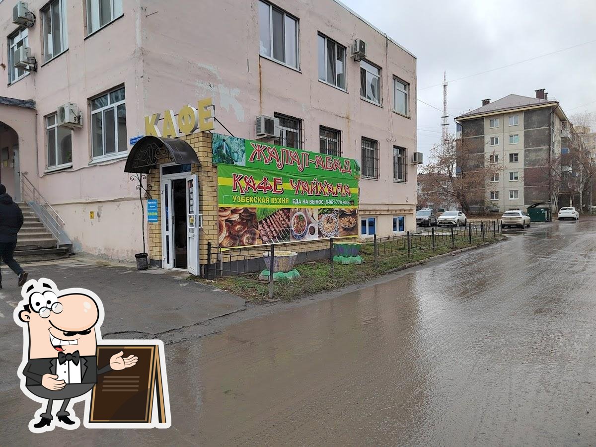 Фото с Google