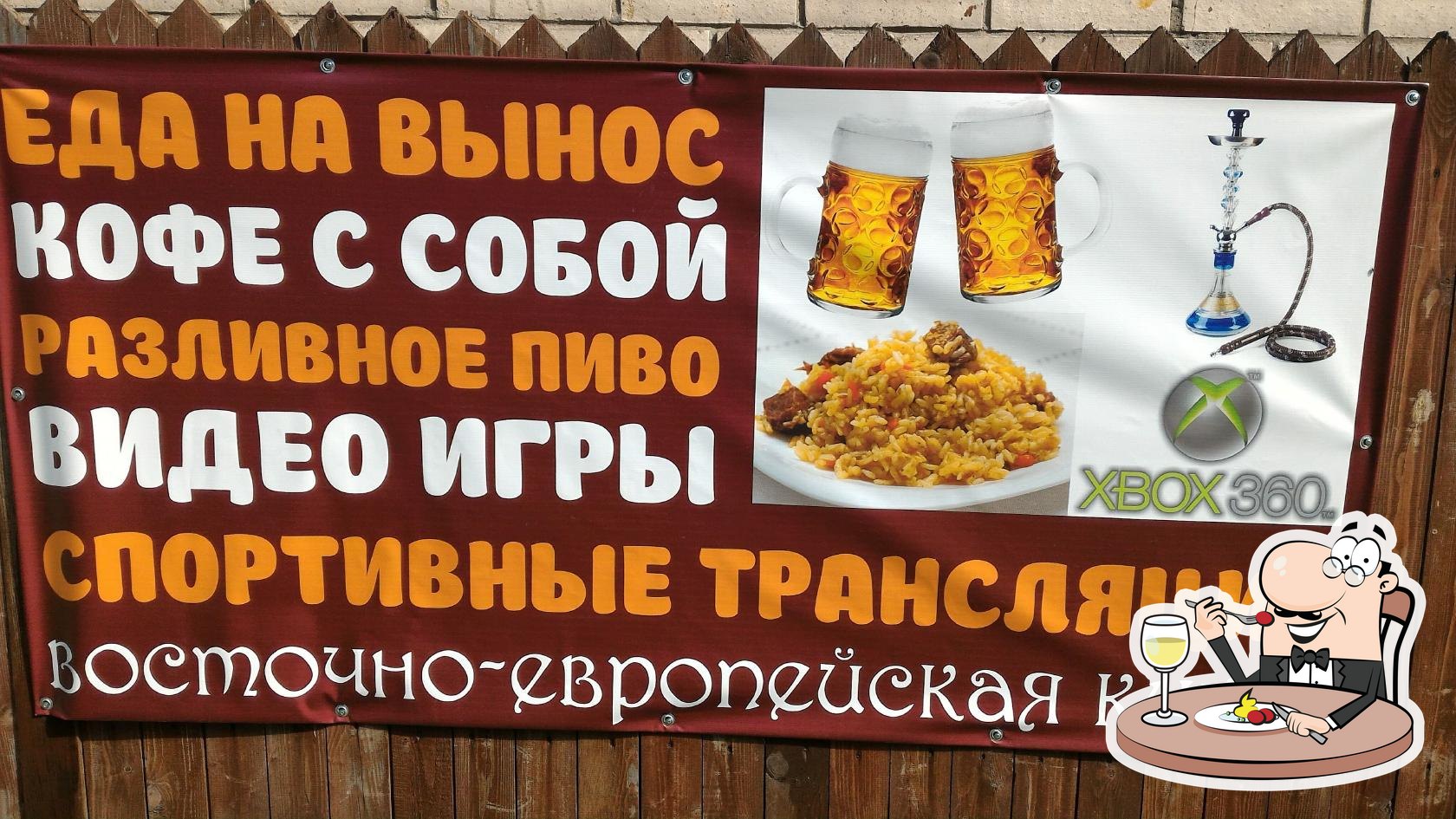 Фото с Foursquare