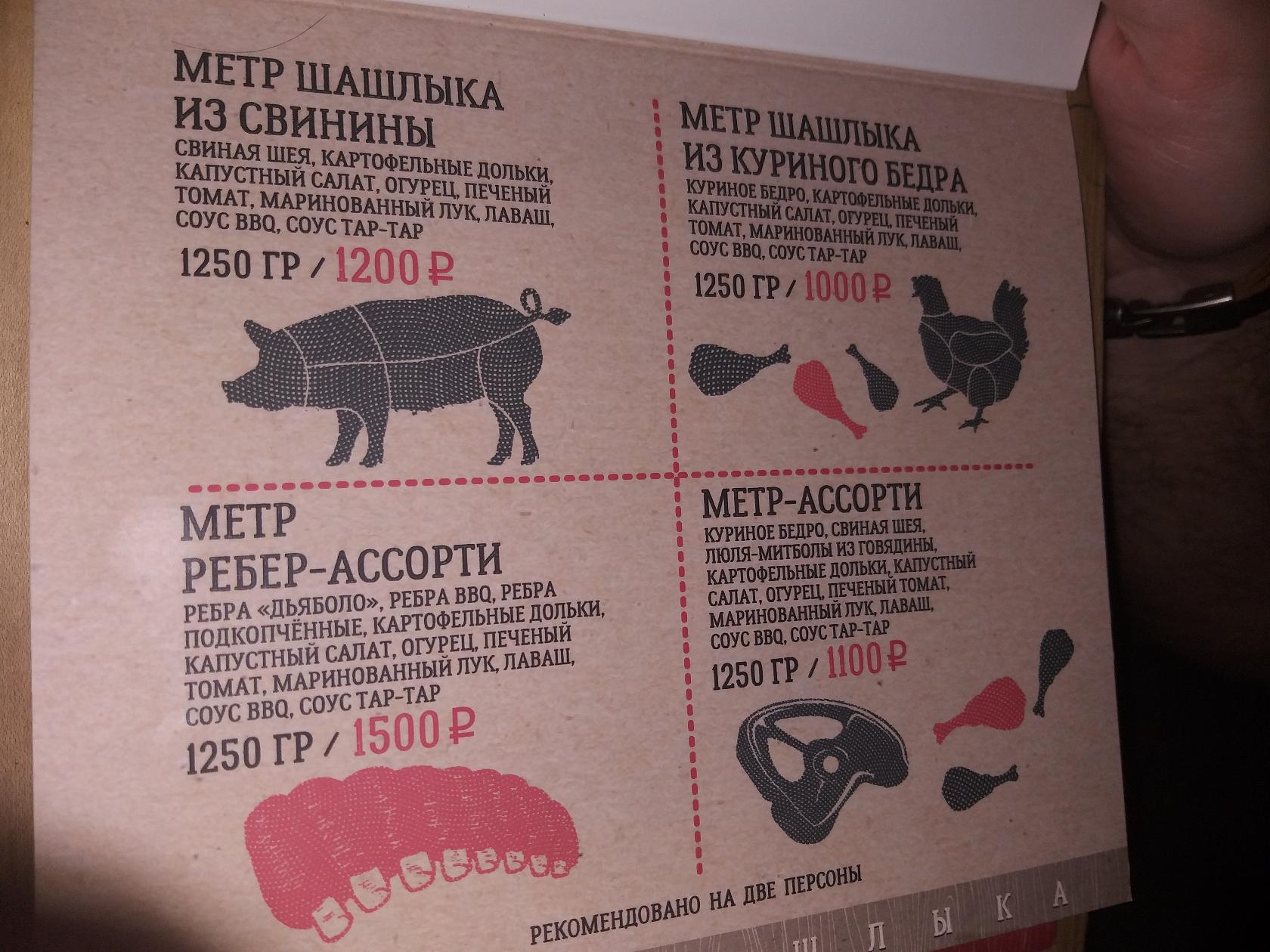 Фото с Restaurant Guru
