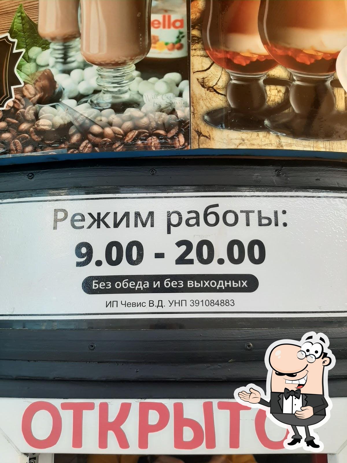 Фото с Google