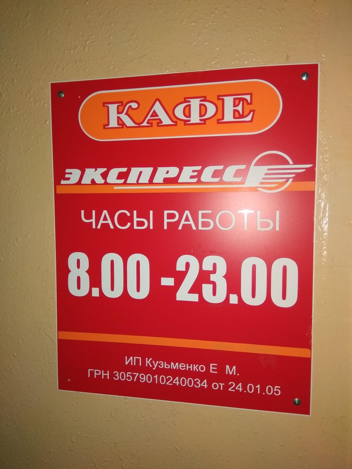 Фото с Google