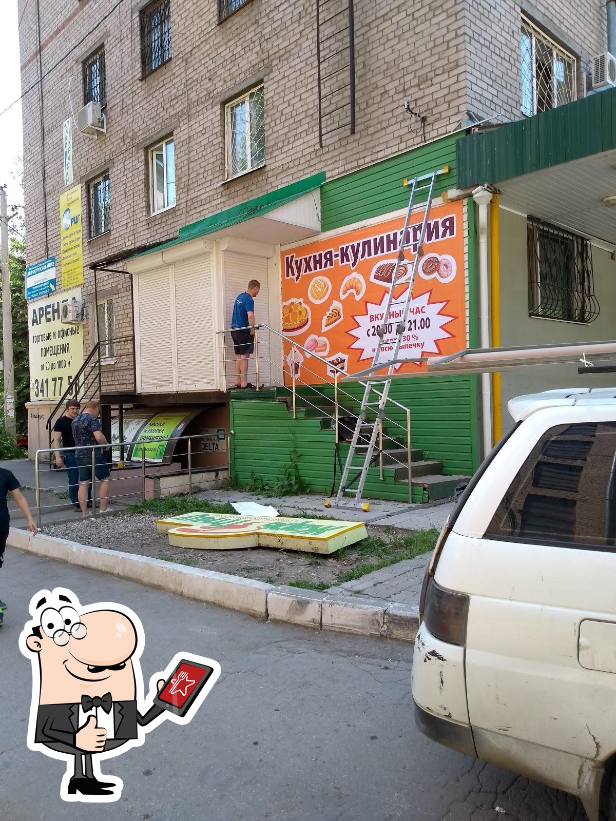 Фото с Google