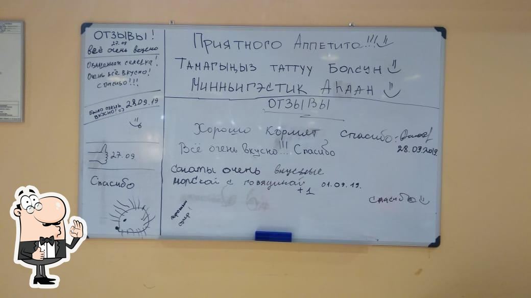 Фото с Google