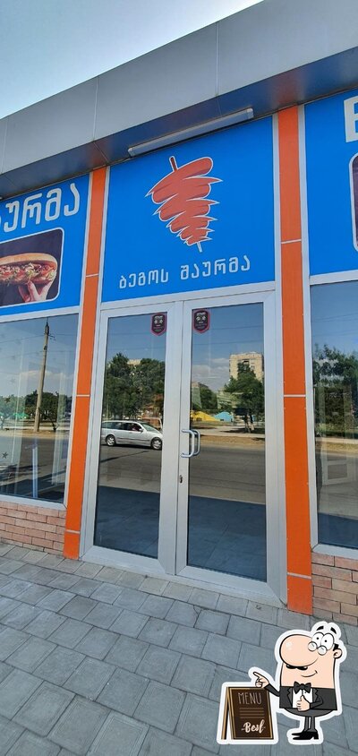 photo de ბეგოს შაურმა