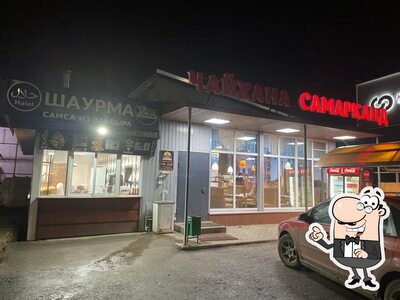 L'extérieur est une importante caractéristique de Самарканд