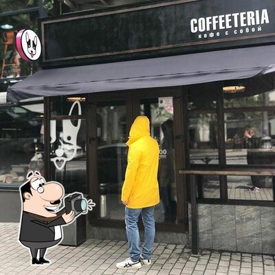 Фотография Кофетерия