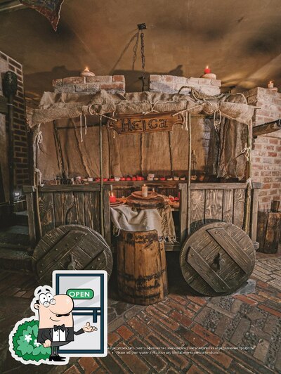 Ресторан "Helga"