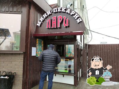 L'extérieur de Лари