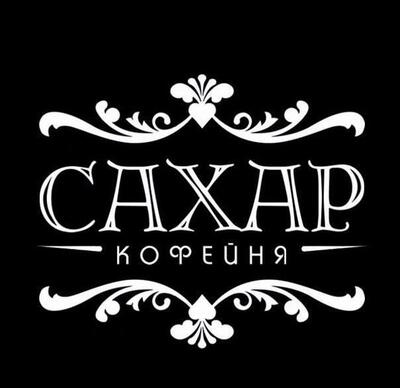 Визуальное представление бренда "Сахар"