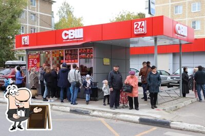 Наслаждайтесь свежим воздухом и пейзажем, открывающемся из "Самая Вкусная Шаурма"