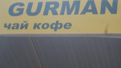 Gurman a représentation virtuelle