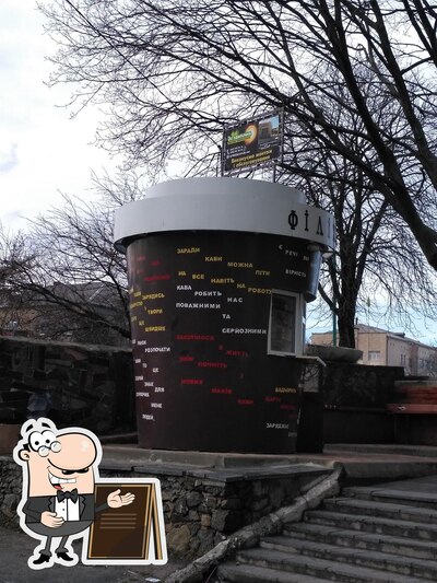 Jetez un coup d’œil à quoi ressemble Filizhanka à l'extérieur