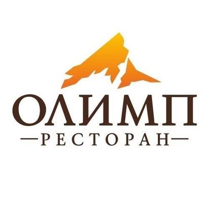 Олимп