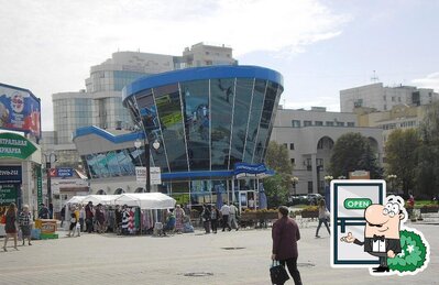 Profitez de la vue extérieure de Потапыч