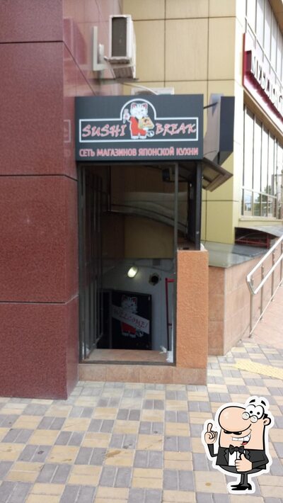 Фотография Sushi Break