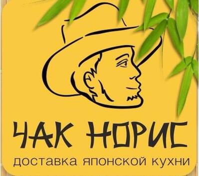 Реклама "Чак Норис"