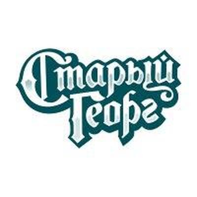 Старый Георг