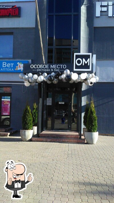Фотография Особое место