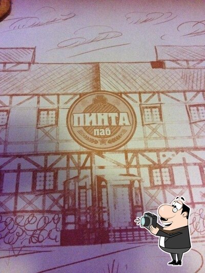 Фотография Кинза