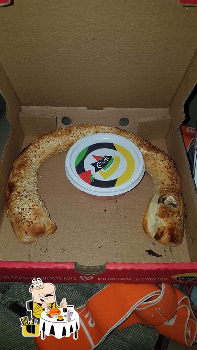 Nourriture à פרגו פיצה בראשון לציון