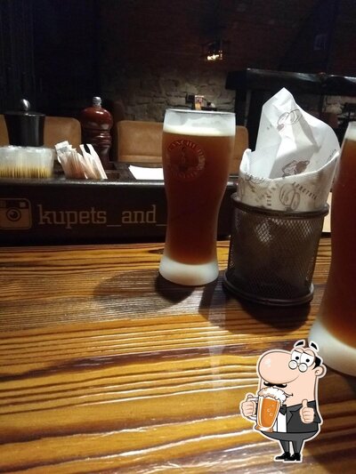 Закажите стаканчик пива в конце дня