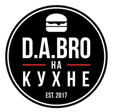 D. A. Bro на Кухне