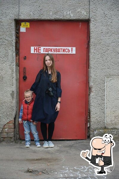 photo de cafe Portal