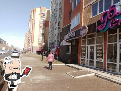 Внешний вид - важная особенность "Хлебная карусель"